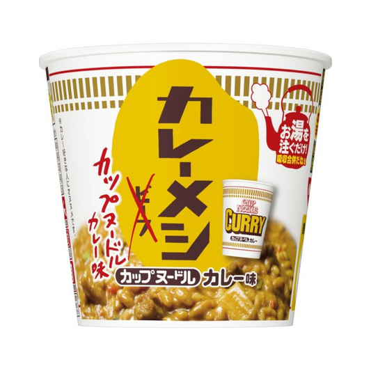 Nissin Curry Meshi Cup Noodle Curry Flavor 1 Piece