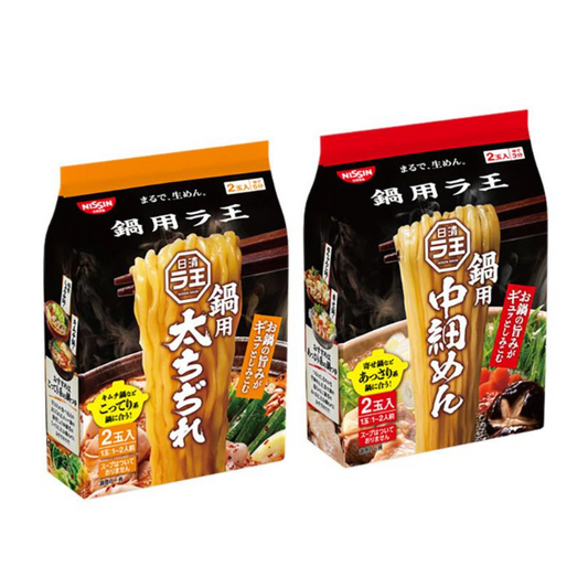 Nissin Rao for Hot Pot Thick / Medium Thin Noodles 2 Servings