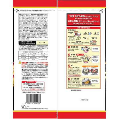 Nissin Welna Okonomiyaki Fluffy Flour Set 1 Piece / 4 Servings (2 Servings x 2)