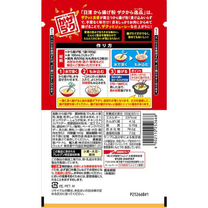 Nissin Welna Karaage Powder Zakukara Crunchy Zeppin Series 1 Piece /100g (for 2 chicken thighs)