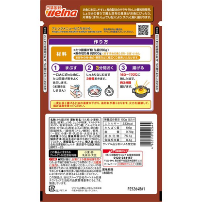 Nissin Welna Tatsutaage Flour Sprinkle Type 1 Pack / 100g