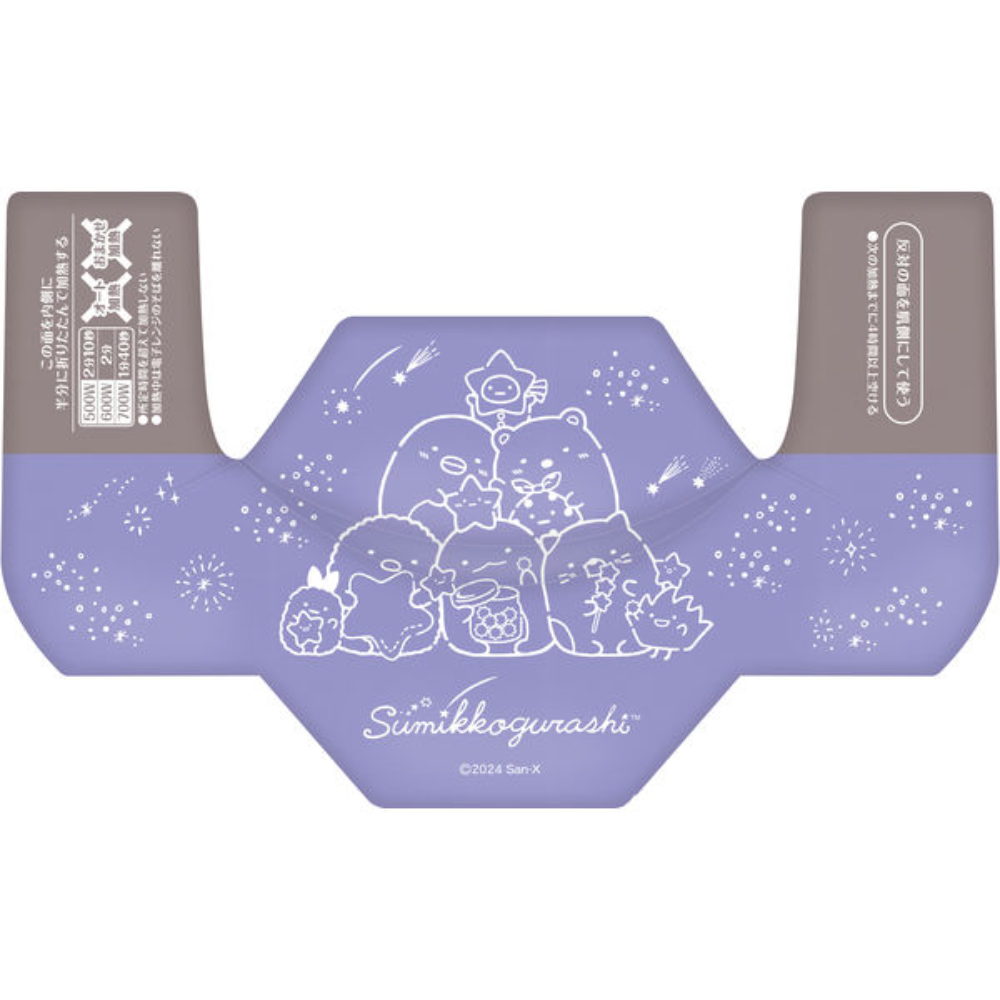 Hakugen Earth Relax Yutapon Neck/Shoulder Steam Warmer can be used 365 1 piece (Greige / Sumikko Gurashi)