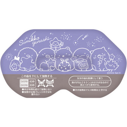 Hakugen Earth Relax Yutapon Eye Mask Steam Warmer can be used 365 times (Greige / Sumikko Gurashi) 1 Piece