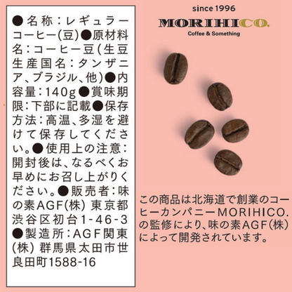 Ajinomoto AGF Morihico no Jikan Bean Mild Blend / Morihico Blend (1 Bag / 140g)