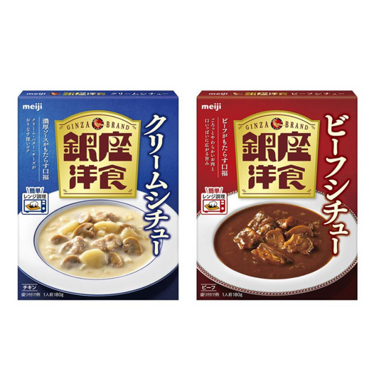 Meiji Ginza Western Cuisine Cream Stew / Beef Stew (1 Serving / 180g)