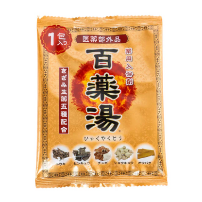 UYEKI Medicated Bath Salts Hyakuyakuyu UYEKI no Yu Seiyaku (30g x 10 packets / 30g x 3 packets)