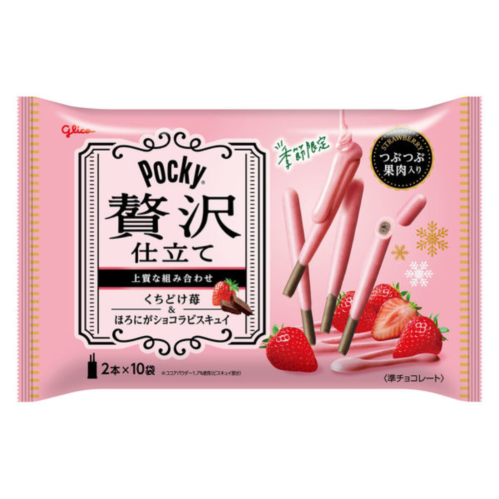 Glico Pocky Luxury Edition Kuchidoke Melty Strawberry 2 Sticks x 10 Bags