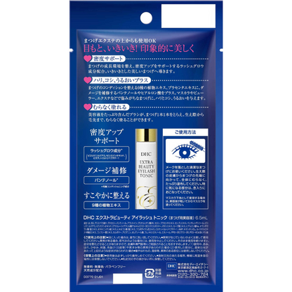 DHC Extra Beauty Eyelash Tonic Eyelash Serum Clear Mascara 6.5 ml