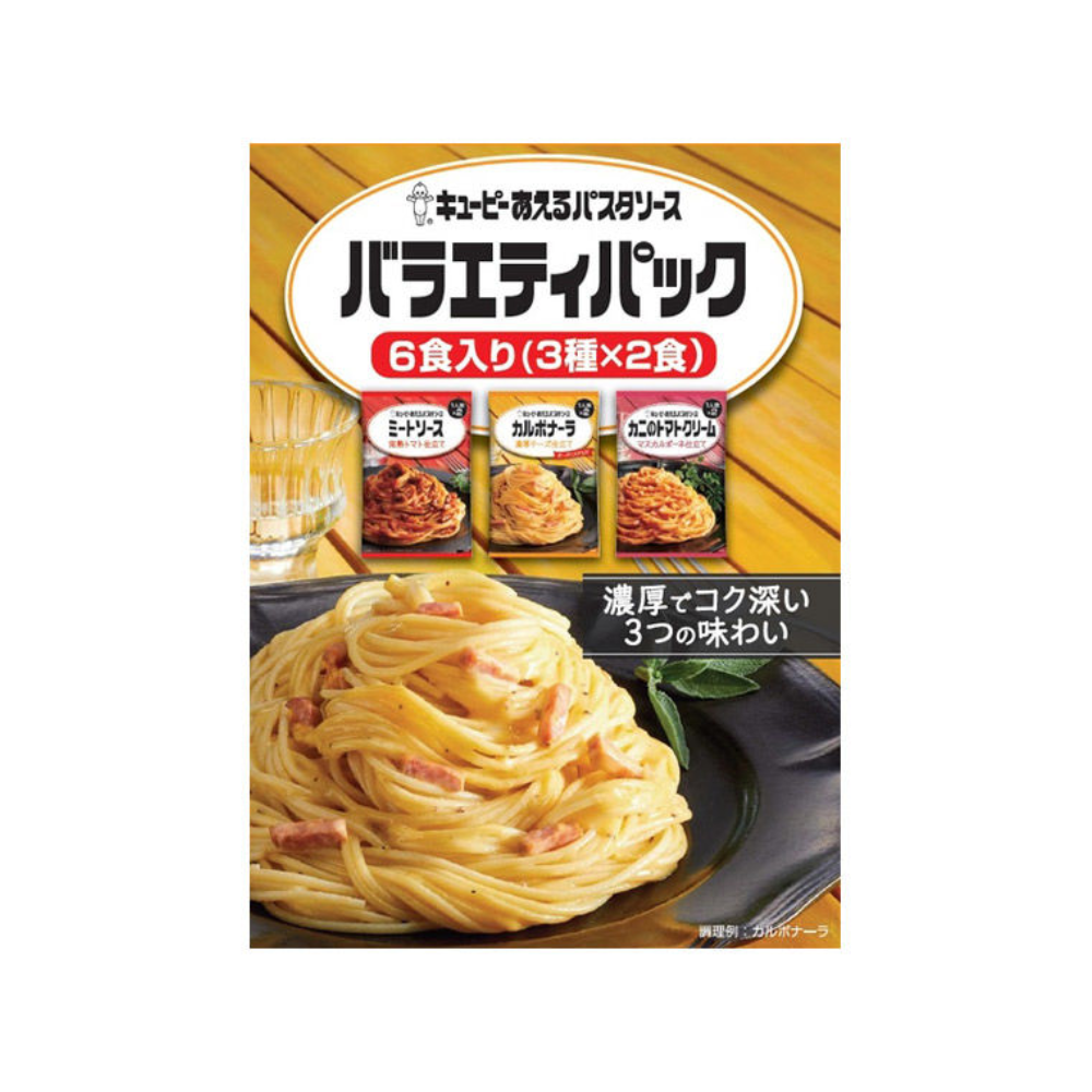 Kewpie Easy to Mix Pasta Sauce Variety Pack  3 Kinds x 2 Servings (Meat Sauce, Carbonara, Tomato Cream)