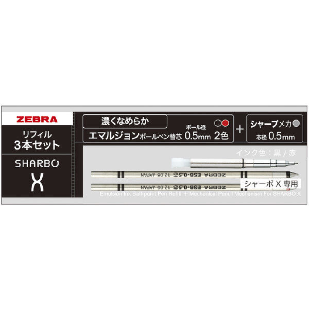 Zebra Sharbo Nu 0.5mm Limited Godzilla 2024  Silver Refill Set / Champagne Gold