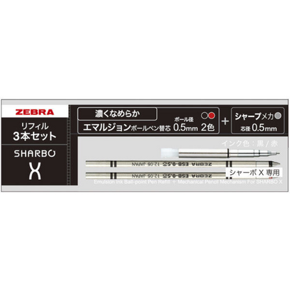 Zebra Sharbo Nu 0.5mm Limited Godzilla 2024  Silver Refill Set / Champagne Gold