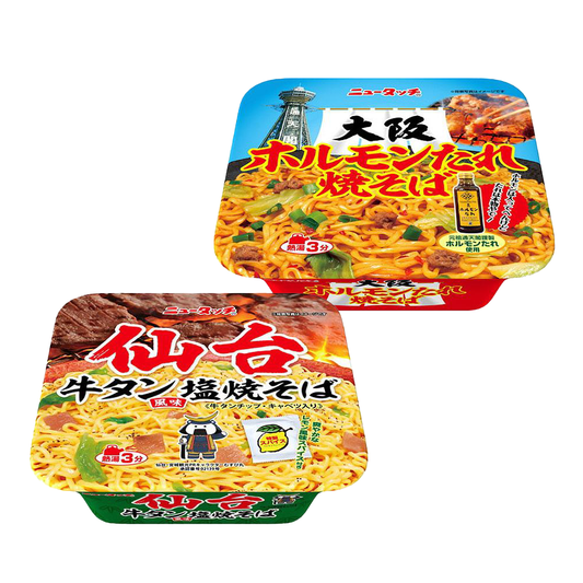 New Touch Yakisoba Sendai Beef Tongue Flavor Shio Yakisoba 112g / Osaka Horumon Sauce Yakisoba 120g