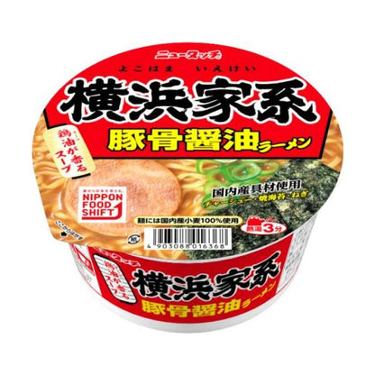 New Touch Ramen Yokohama Family-style Tonkotsu Shoyu Ramen 108g / Hokkaido Miso Butter Ramen 112g