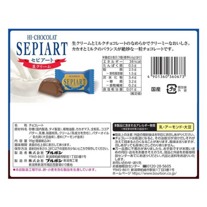 Bourbon Sepiart Fresh Cream Chocolate 99g