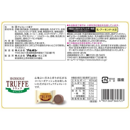 Bourbon High Chocolat Series Truffe Cafe Milk / Milk Ganache 100g