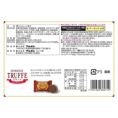 Bourbon High Chocolat Series Truffe Cafe Milk / Milk Ganache 100g