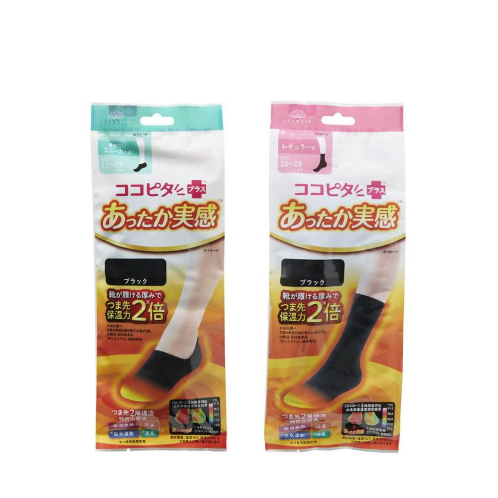 Okamoto Cocopita Plus Warm Socks  Sneaker Length / Regular Length Black 23 to 25cm