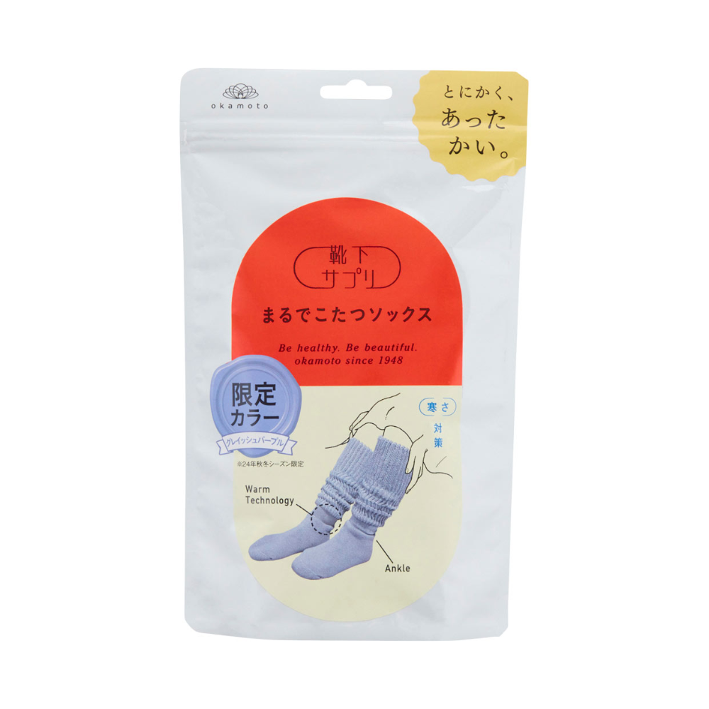 Okamoto Sock Supplements  Warm like Kotatsu Socks  Grayish Purple 23 to 25cm