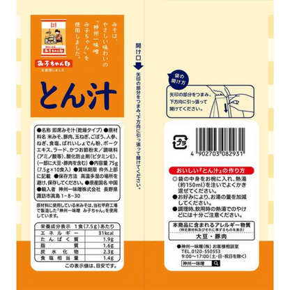 Shinshuichi Miso Shokudo Misoya no Ippai Pork Miso Soup 10 Servings