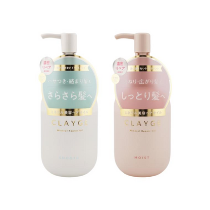 Tada Courrèges Mineral Repair Oil Smooth / Moist 120ml
