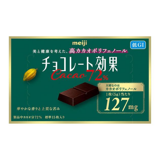 Meiji Chocolate Effect Cacao 72% 1 Piece / 65g