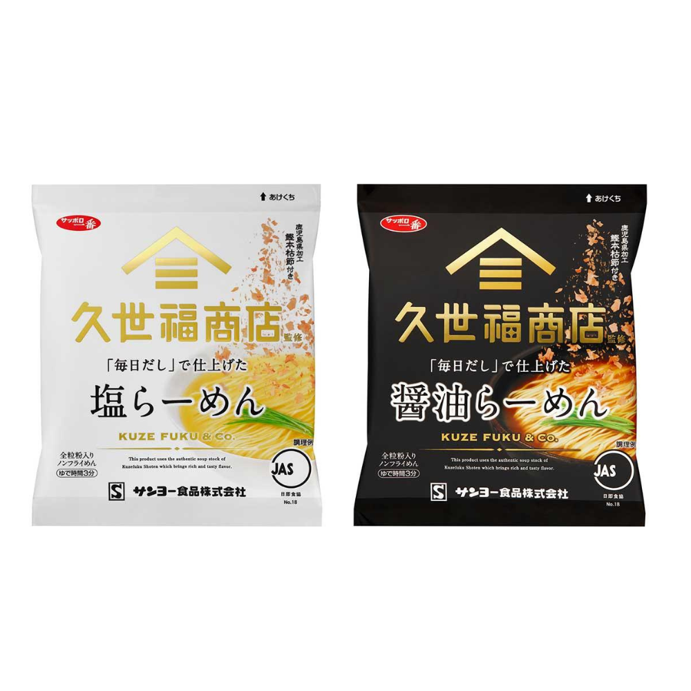 Sanyo Foods Sapporo Ichiban Supervised by Kuze Fuku Shoten "Mainichi Dashi"  (1 Serving)