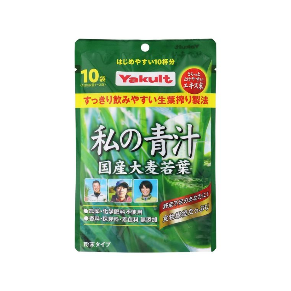 Yakult Health Foods My Aojiru 10 Sachets