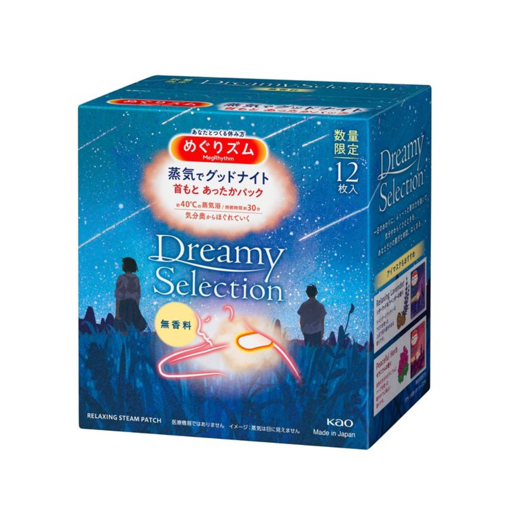 Kao Megurhythm Steam Good Night Dreamy Selection (fragrance-free) 12 sheets