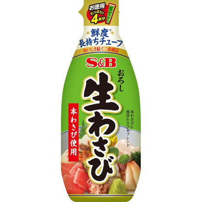 S&B Foods Value Pack (Grated Fresh Wasabi 175g / Momiji Oroshi 160g)
