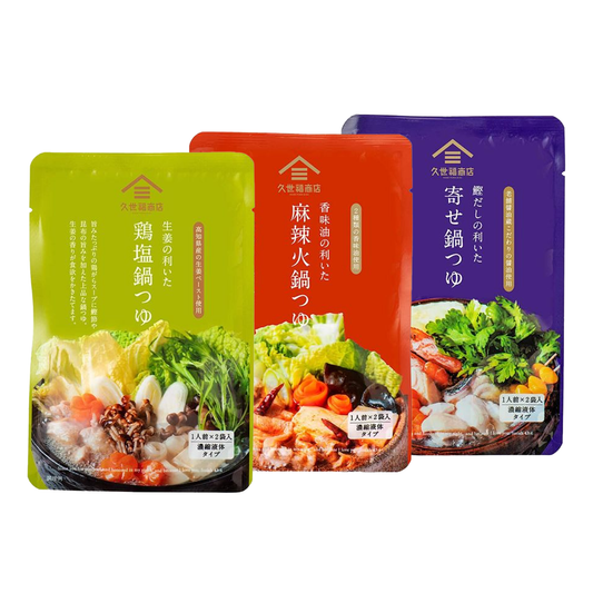 Kuzefuku Shoten Hot Pot Broth – 2 Servings per Pack