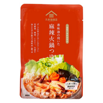 Kuzefuku Shoten Hot Pot Broth – 2 Servings per Pack