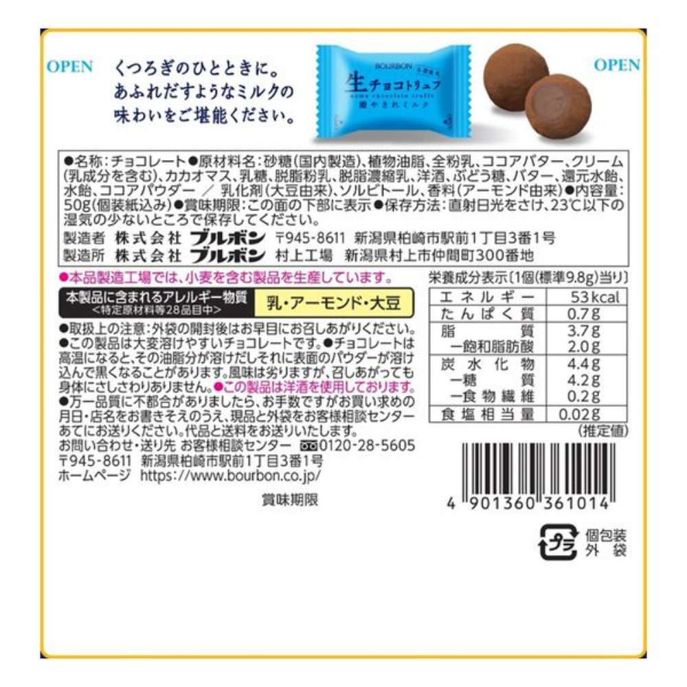 Bourbon Nama Chocolate Truffle Iyasareru Milk 50g