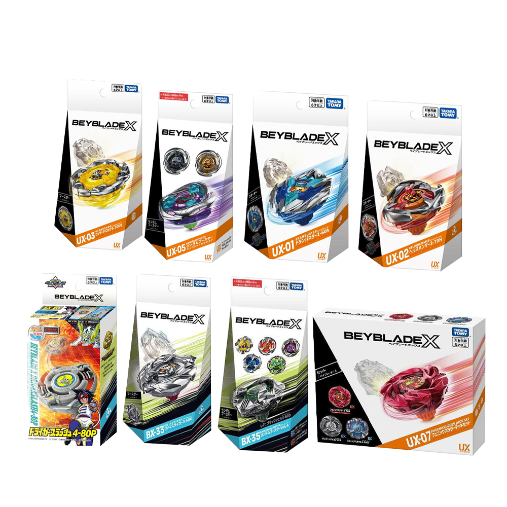TOMY Beyblade (BX-00 / BX-33 / BX-35 / UX-01 / UX-02 / UX-03 / UX-05 / UX-07)