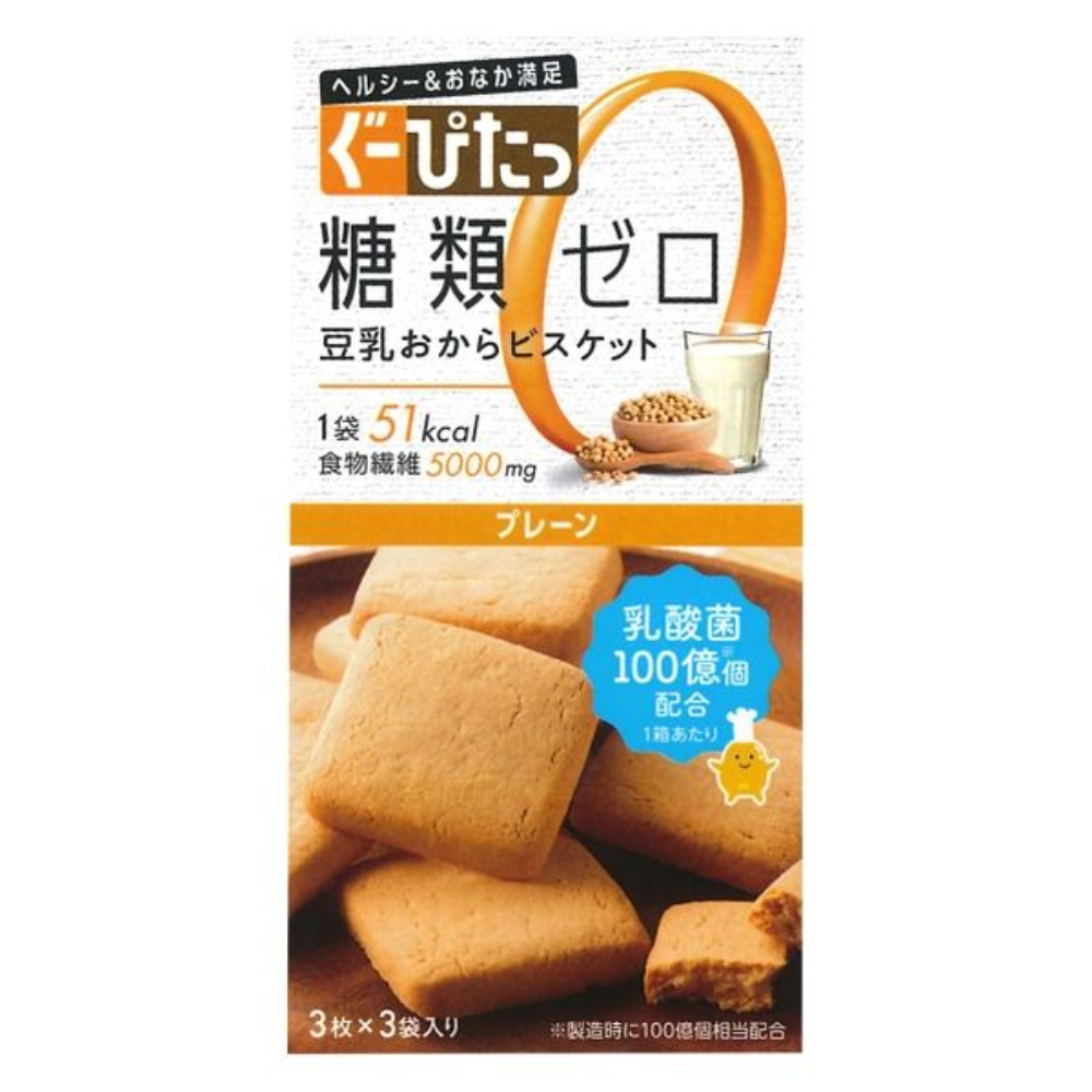 NARIS Goopita Soy Milk Okara Biscuits (Plain / Chocolat) 3pcs