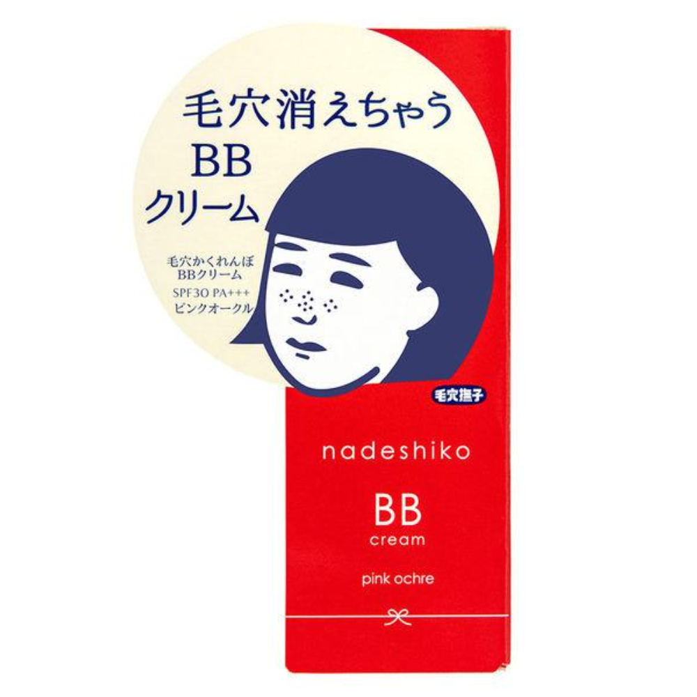 Ishizawa Keana Nadeshiko Hide your Pores BB Cream (Pink Ochre / Ochre) 25g