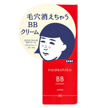 Ishizawa Keana Nadeshiko Hide your Pores BB Cream (Pink Ochre / Ochre) 25g