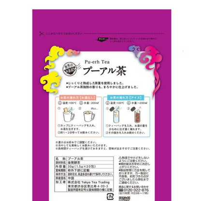 TokyoTeaTrading World Tea Tour Pu'er Tea 20 Bags