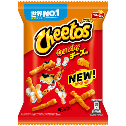 Japan Frito Lay Cheetos (Cheese Flavor / Barbecue Flavor) 1 bag
