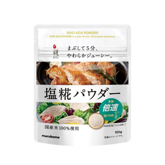 Marukome Plus Koji Shio Malt Powder 100g