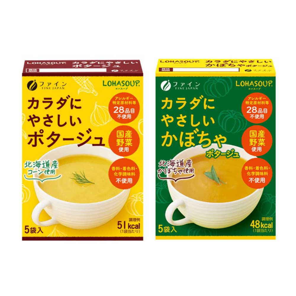 FINE KARADA-FRIENDLY (Potage / Pumpkin Potage) 5 sachets