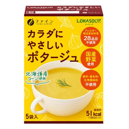 FINE KARADA-FRIENDLY (Potage / Pumpkin Potage) 5 sachets