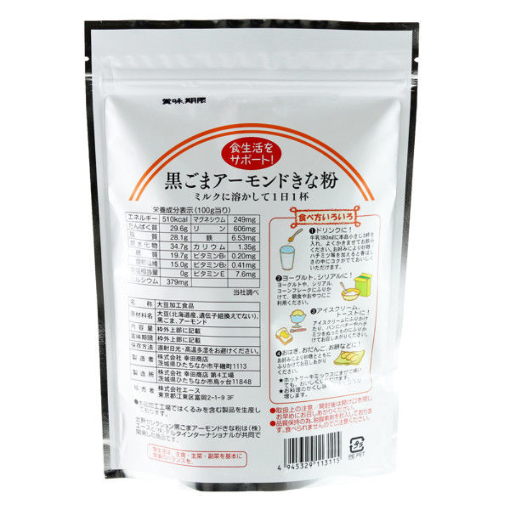 KITANO ACE Black Sesame Almond Soybean Powder 200g