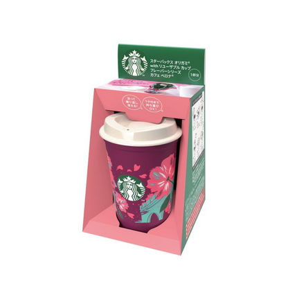 Nestle Japan Starbucks Origami with Reusable Cup Flavor Series  Cafe Verona 1 Set (1 pc. + 1 cup)