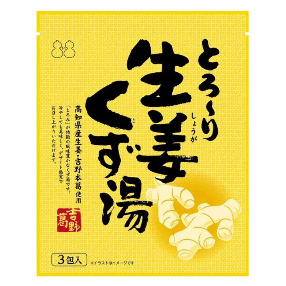 Fuji Shokuhin Rich Gooey Arrowroot Kuzu yu / Ginger Kuzu yu (3 packets)