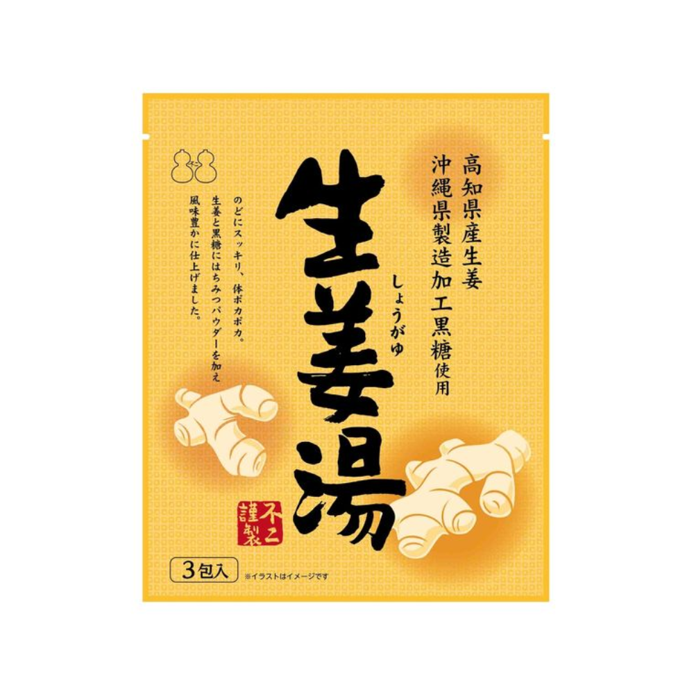 Fuji Foods Ginger Tea 3 packets