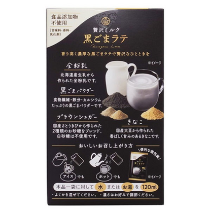 Kuki Sangyo Luxury Milk Black Sesame Latte 1 box (4 pcs.)