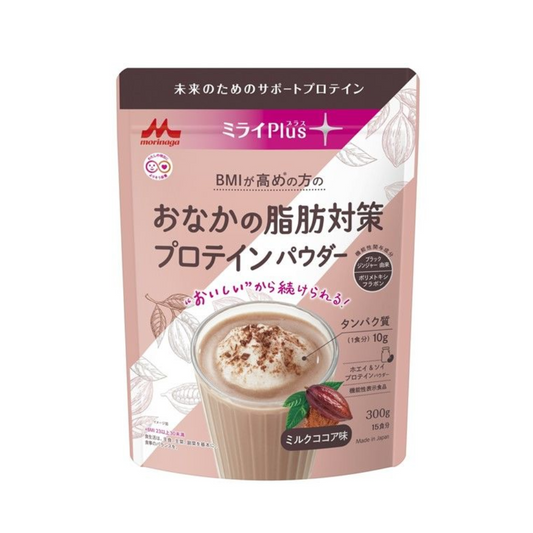 Morinaga Milk Industry MIRAI PLUS Fat Loss Protein Powder Milk Cocoa Flavor 300g