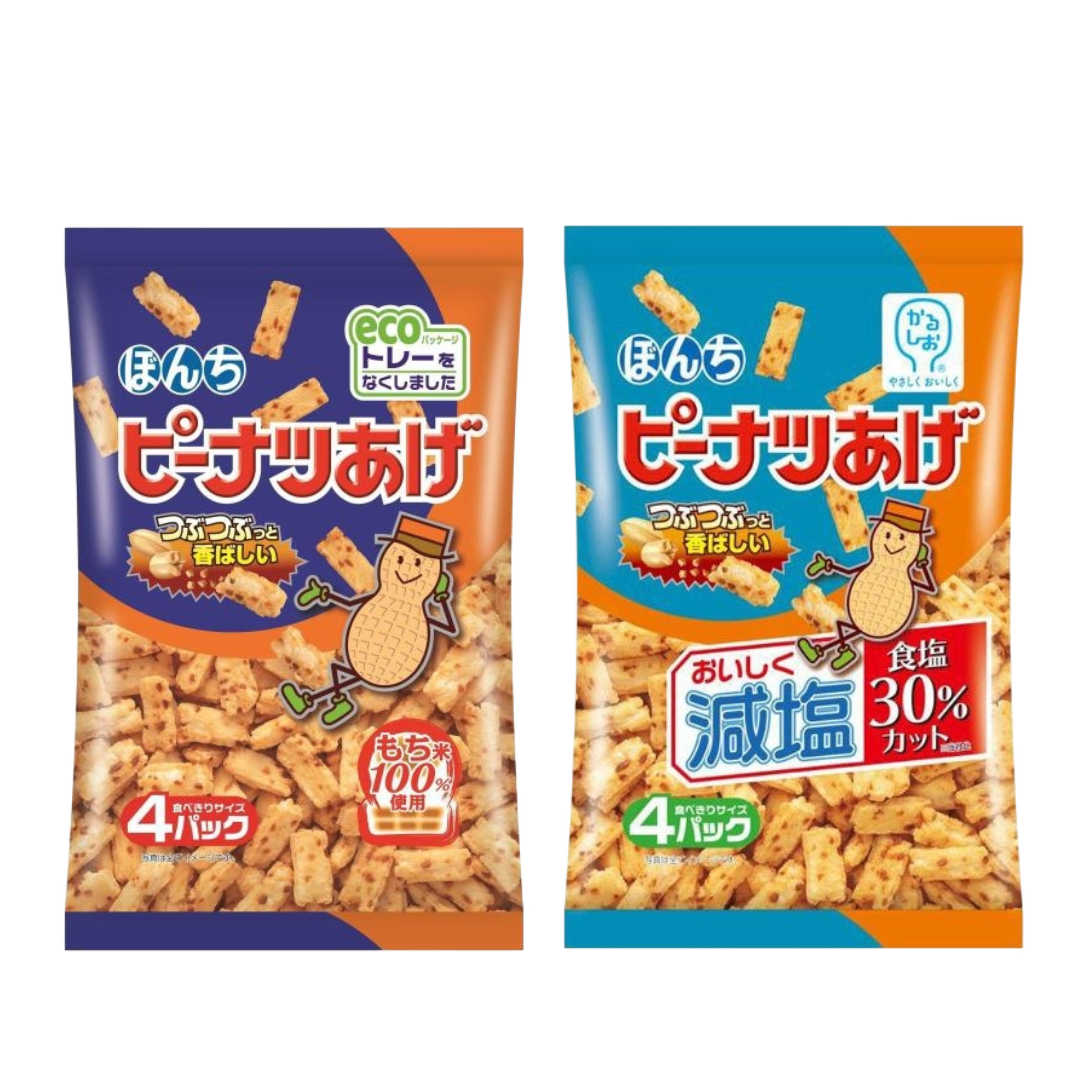 Bonchi (Deep Fried Peanuts / Low Sodium Deep Fried Peanuts) 1 bag/4 packs
