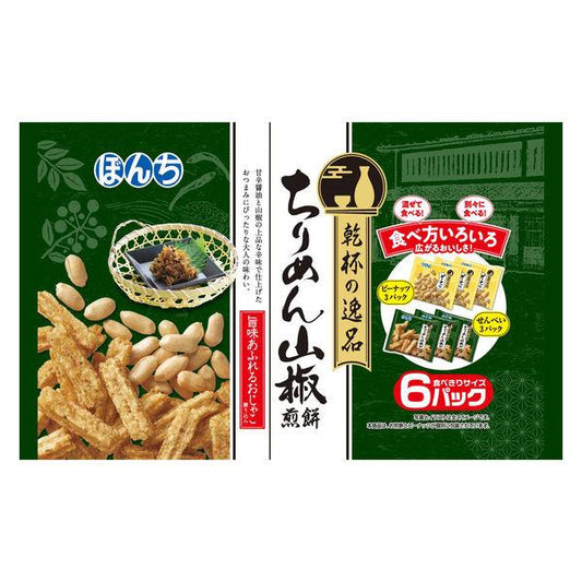 Bonchi Chirimen Sansho Rice Crackers (6 packets)