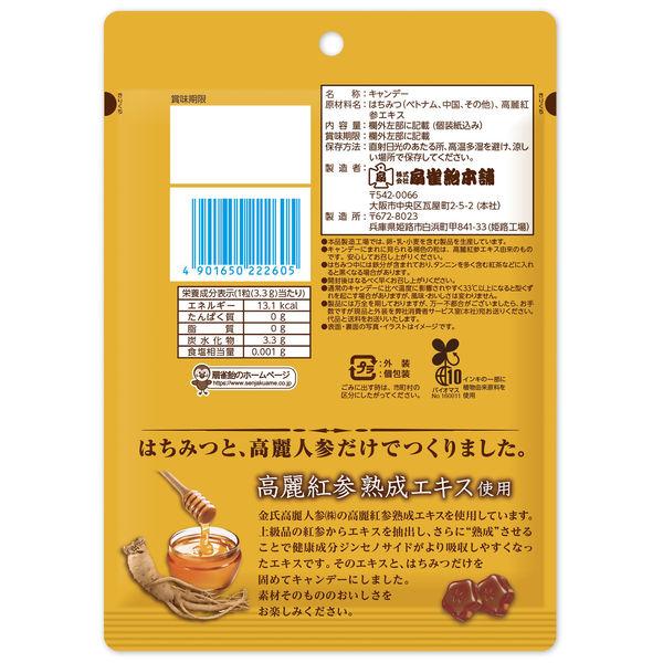 Senjaku Ame Honpo 100% Honey Candy + Ginseng 50g